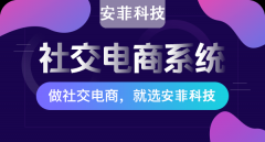如何擴(kuò)展社區(qū)電商的價值空間