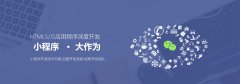 海商HiShop同城O2O平臺產(chǎn)品怎么樣？