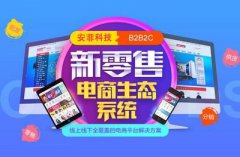 企業(yè)怎么選擇視頻直播平臺(tái)開發(fā)公司