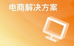 什么是社區(qū)團(tuán)購