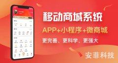 小程序直播系統(tǒng)有哪些運營技巧