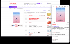 跨境電商系統(tǒng)哪家好？安菲科技怎么樣