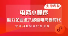 如何營(yíng)銷(xiāo)分發(fā)小程序？如何使用這些營(yíng)銷(xiāo)方法