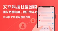 直播電商系統(tǒng)如何實現(xiàn)流量變現(xiàn)