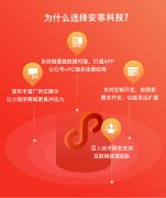婚慶類的電商小程序功能有什么
