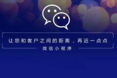 社區(qū)團(tuán)購什么時候火起來的